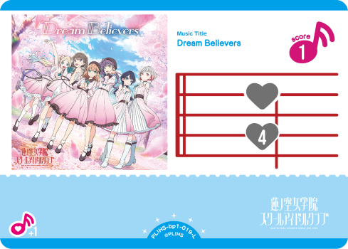 Dream Believers