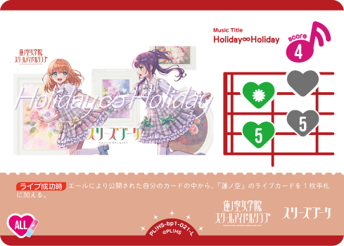 Holiday∞Holiday