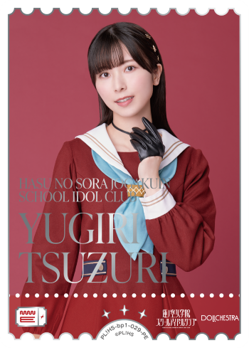 YUGIRI
TSUZURI