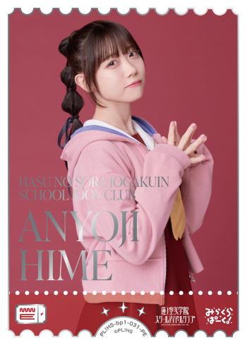 ANYOJI
HIME