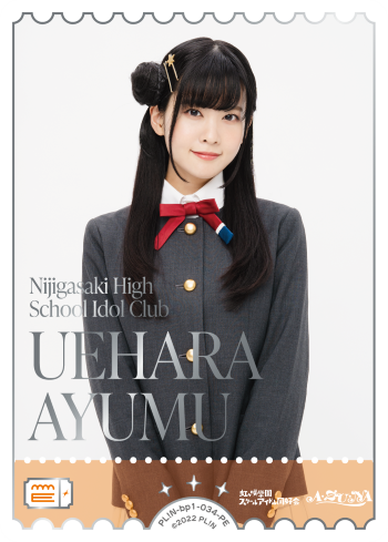 UEHARA
AYUMU