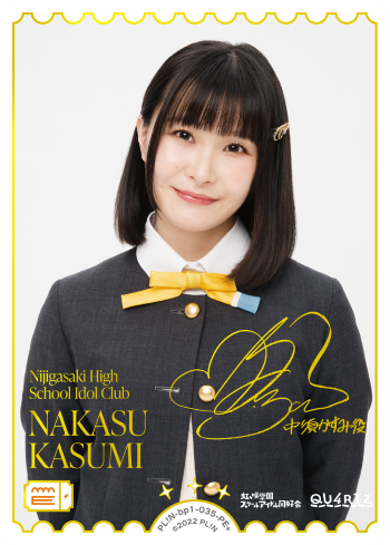 NAKASU
KASUMI