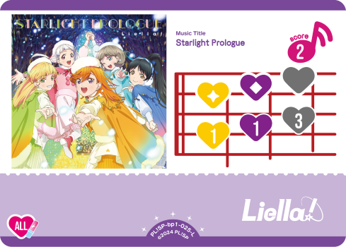 Starlight Prologue