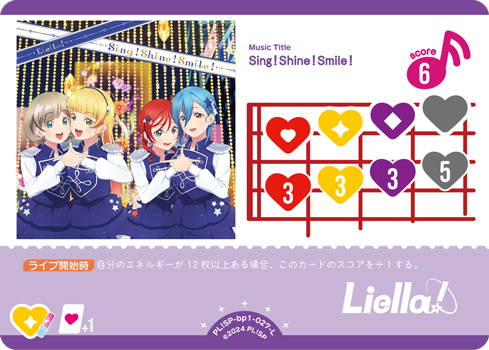 Sing！Shine！Smile！