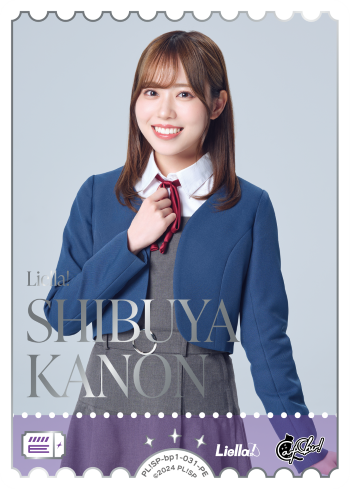 SHIBUYA
KANON