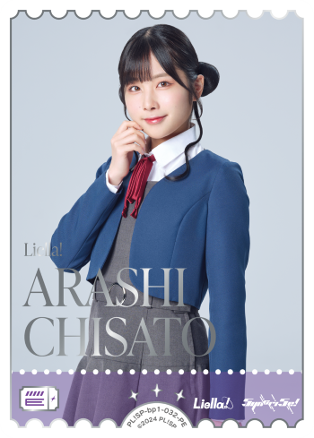 ARASHI
CHISATO