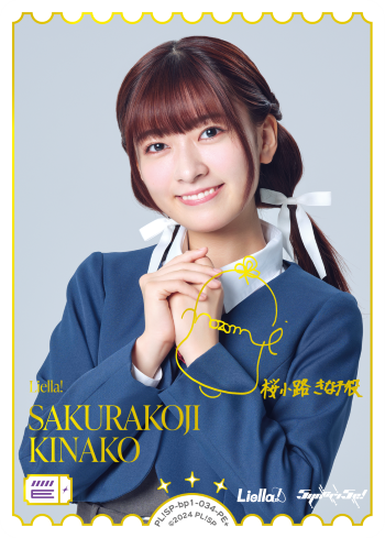 SAKURAKOJIKINAKO