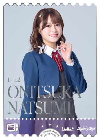 ONITSUKA NATSUMI