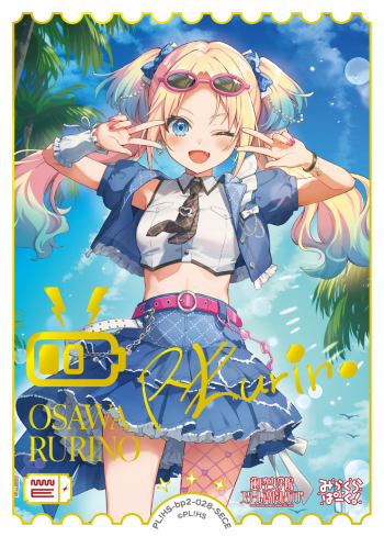 大沢瑠璃乃