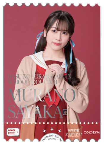 MURANO
SAYAKA