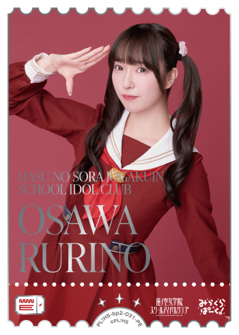 OSAWA
RURINO