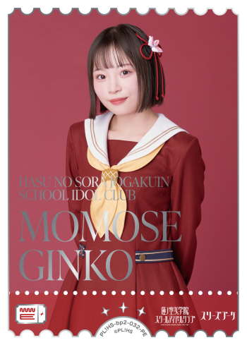 MOMOSE
GINKO