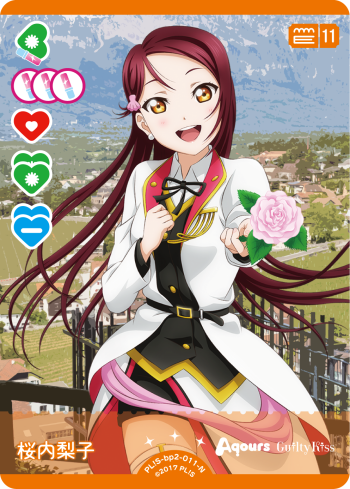 桜内梨子