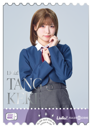 TANG
KEKE
