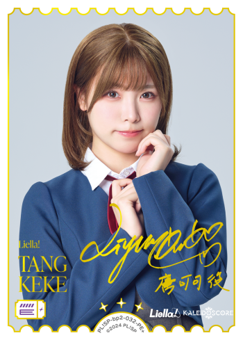 TANG
KEKE