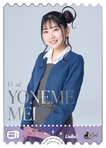 YONEME
MEI