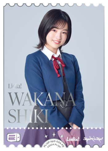 WAKAMA
SHIKI