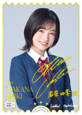 WAKAMA
SHIKI