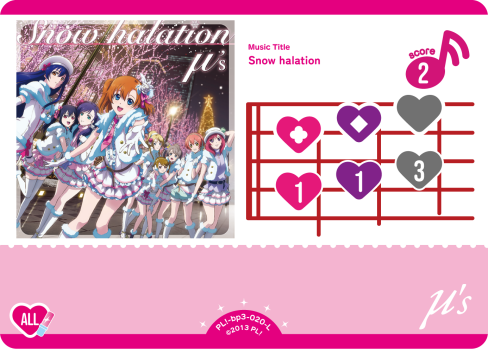 Snow halation