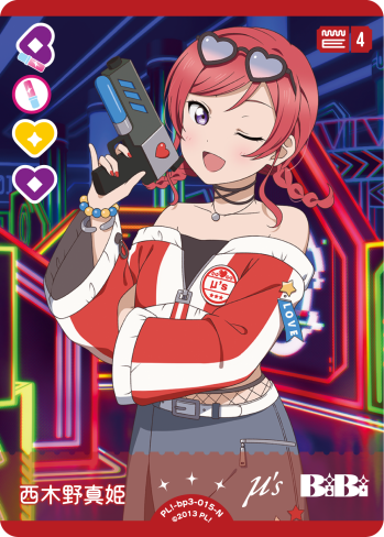 西木野真姫