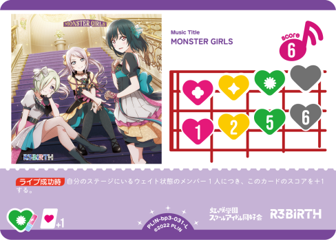 MONSTER GIRLS