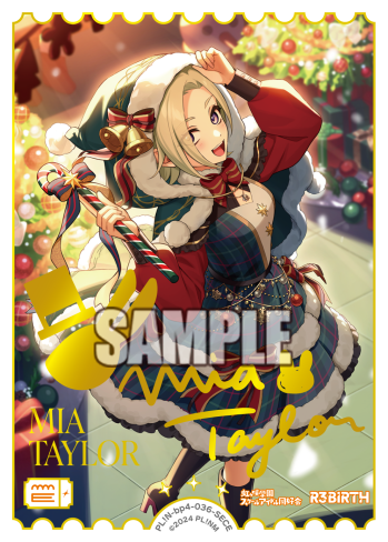 ミア・テイラー