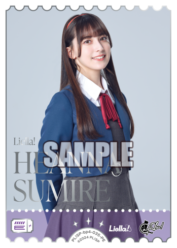 HEANNA SUMIRE
