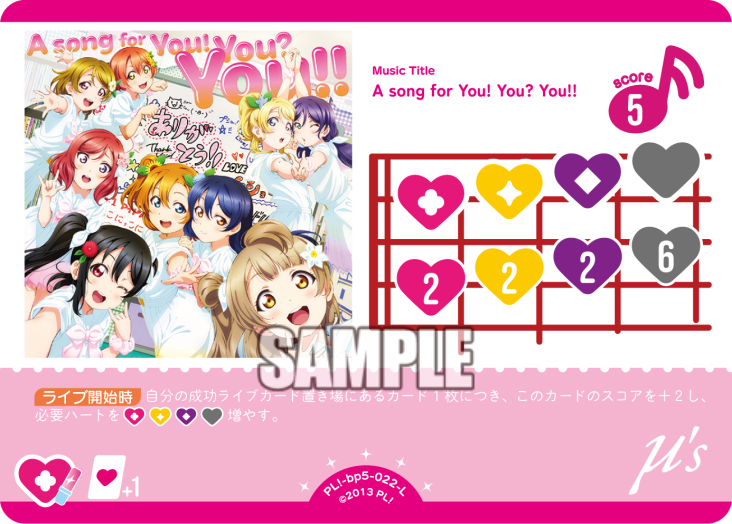 A song for You! You? You!!