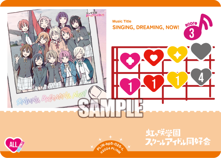 SINGING, DREAMING, NOW!