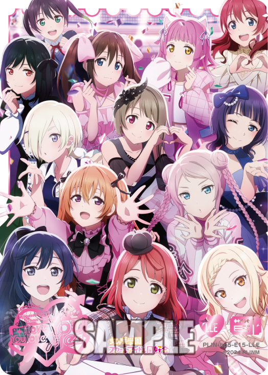 虹ヶ咲学園スクールアイドル同好会