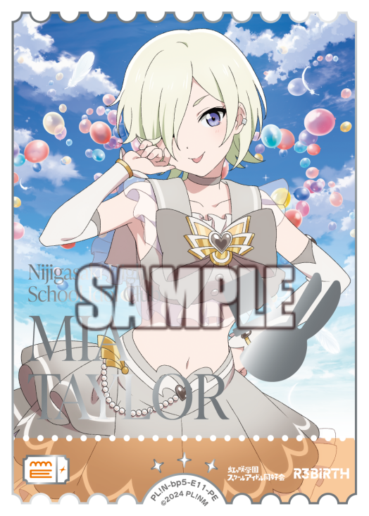 ミア・テイラー