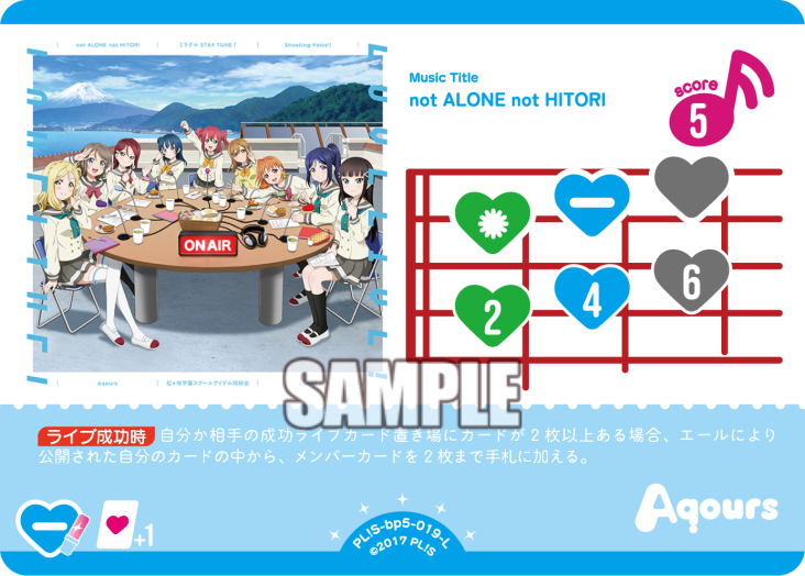 not ALONE not HITORI