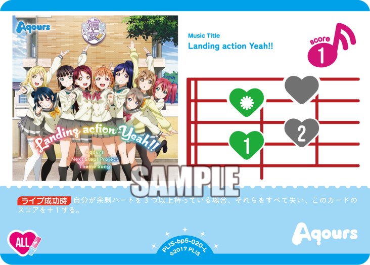 Landing action Yeah!!