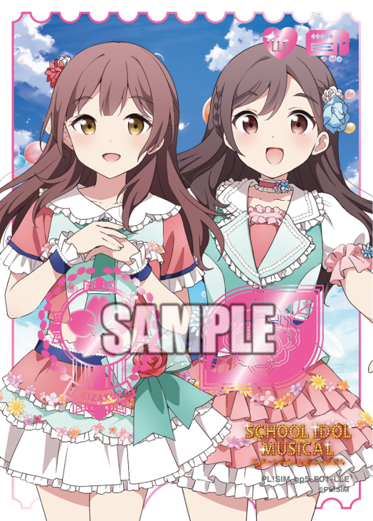 ラブライブ！スクールアイドルミュージカル！