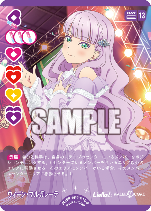 ウィーン・マルガレーテ