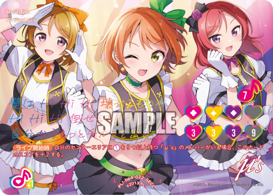 No brand girls
