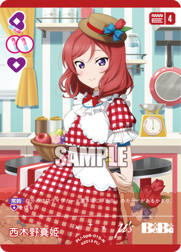 西木野真姫