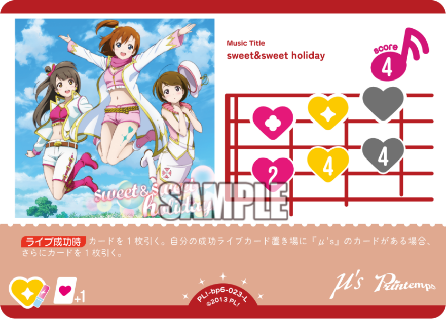 sweet&sweet holiday