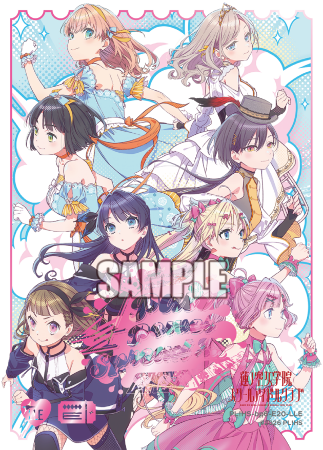 蓮ノ空女学院スクールアイドルクラブ