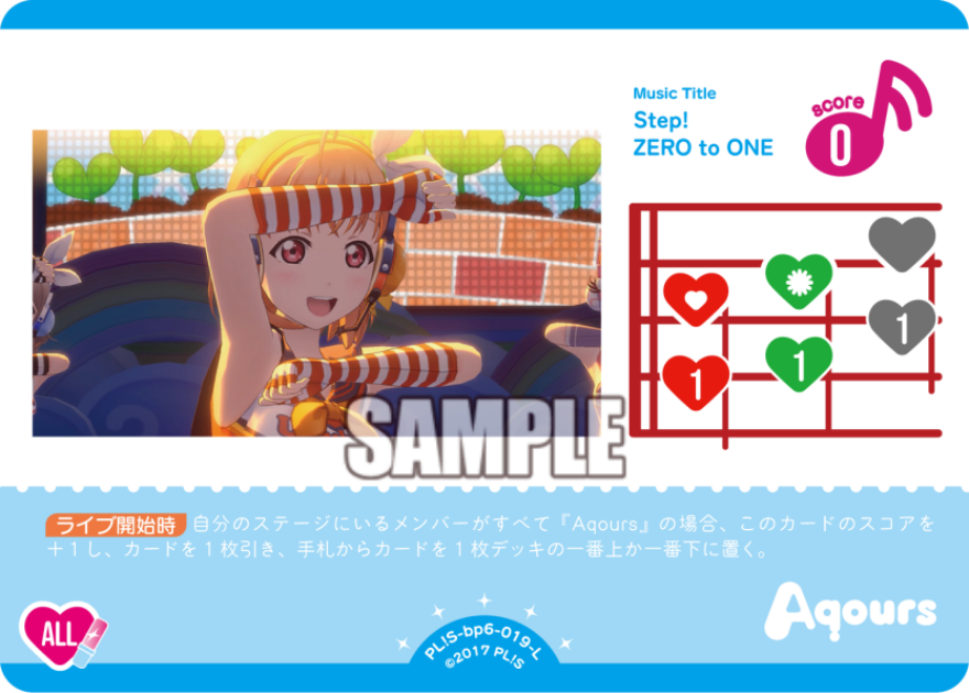 Step! ZERO to ONE