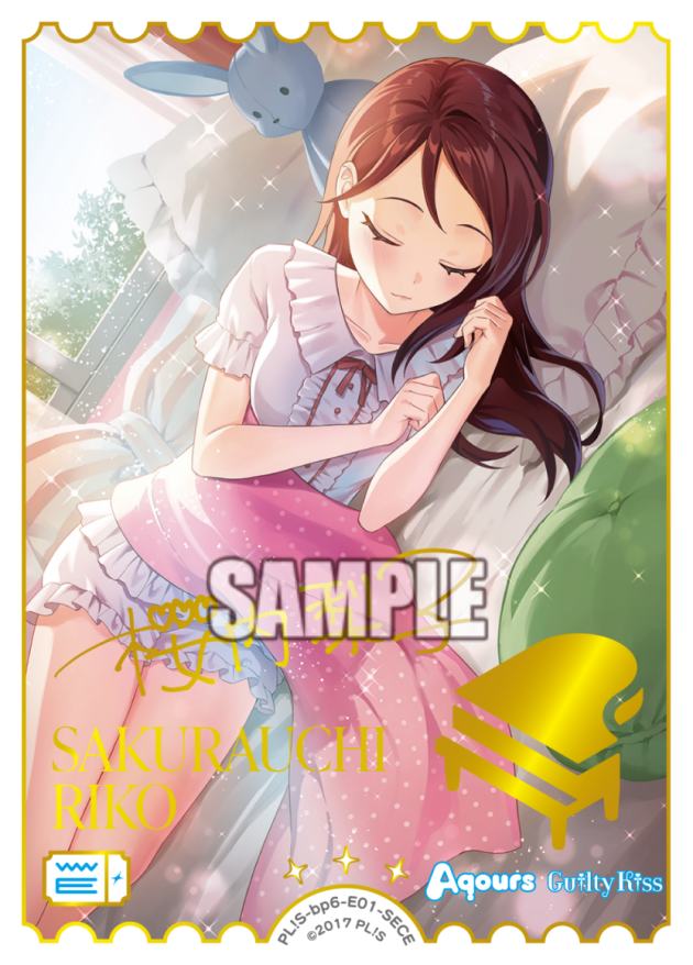 桜内梨子