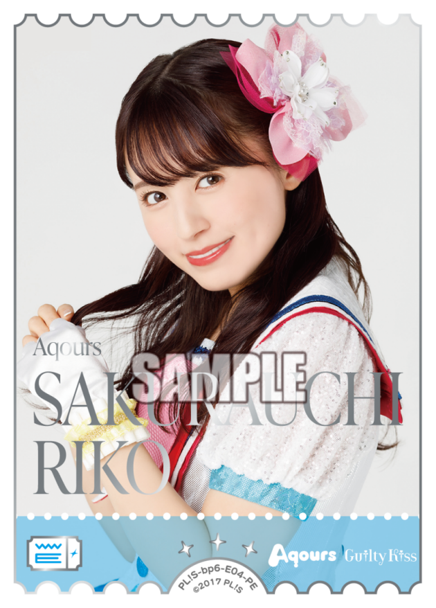 桜内梨子