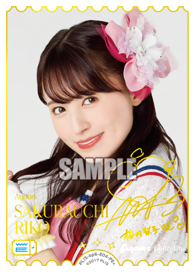 桜内梨子