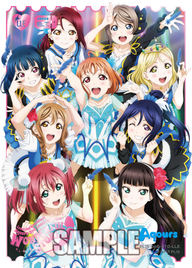 Aqours