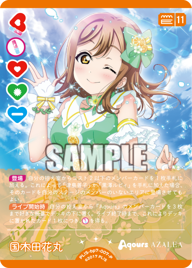 ブースターパック MELLOW MOMENT | Cardlist | ラブライブ！シリーズ