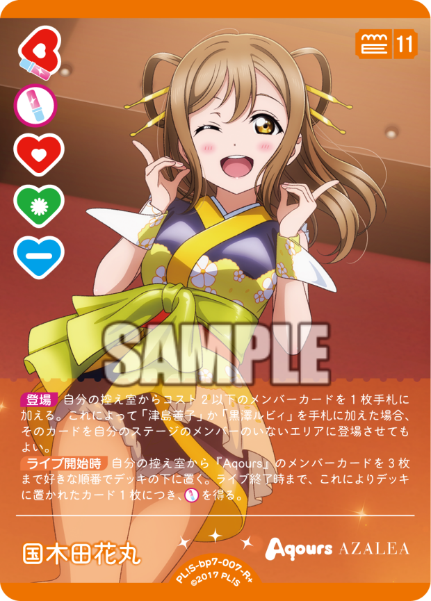 ブースターパック MELLOW MOMENT | Cardlist | ラブライブ！シリーズ