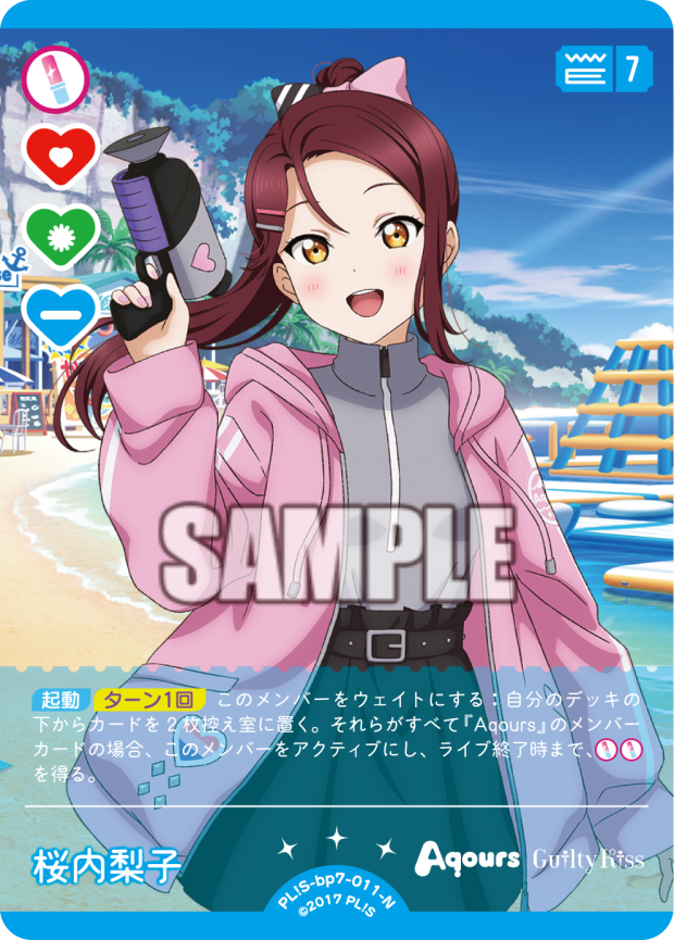 検索結果 | Cardlist | ラブライブ！シリーズ オフィシャルカード