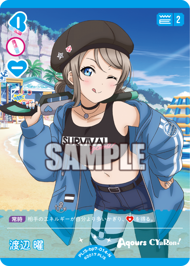 検索結果 | Cardlist | ラブライブ！シリーズ オフィシャルカード