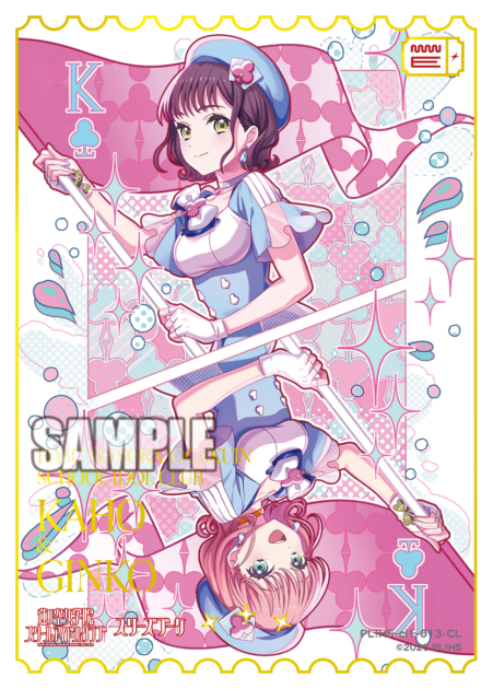 検索結果 | Cardlist | ラブライブ！シリーズ オフィシャルカード