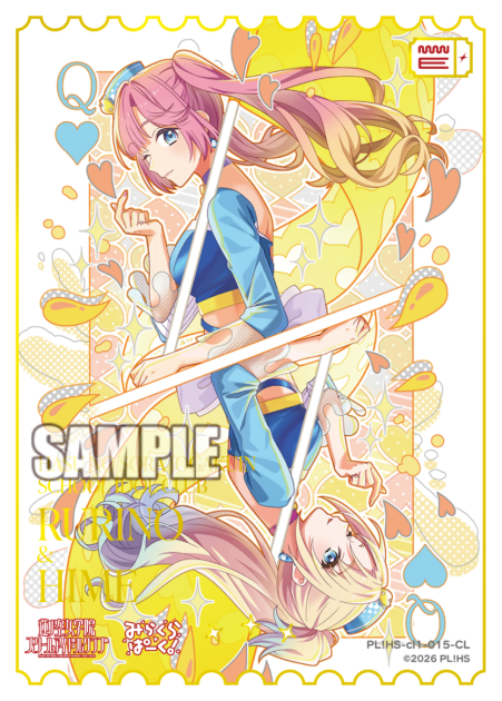 みらくらぱーく！
